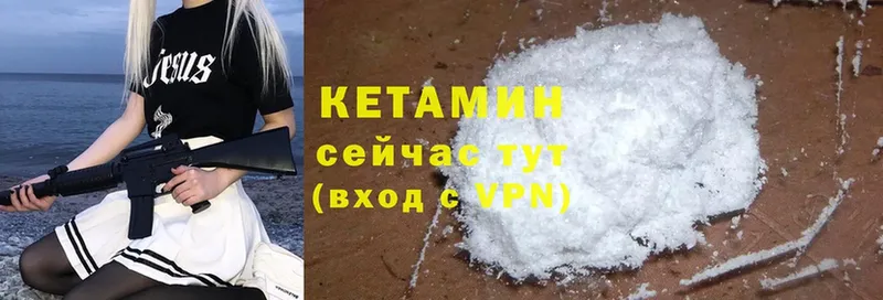 магазин    Кимовск  КЕТАМИН ketamine 