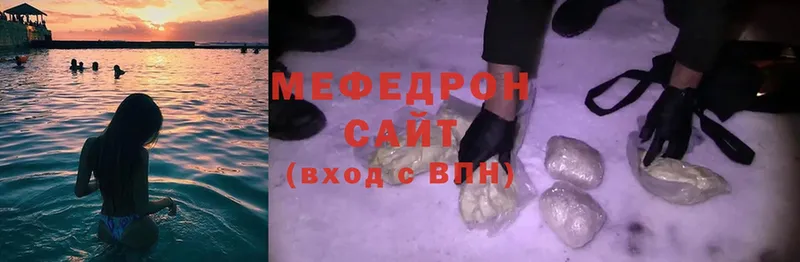 Меф mephedrone  Кимовск 